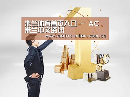 荣誉资质标题一(图1)
