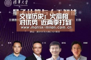 米兰体育最新网址