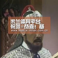 米兰体育平台_祝贺+恭喜!基德纳什希尔当选2018届篮球名人堂(图1) 米兰体育官网入口