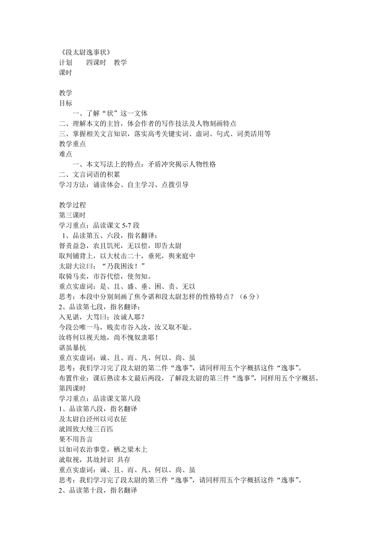 米兰体育最新网址