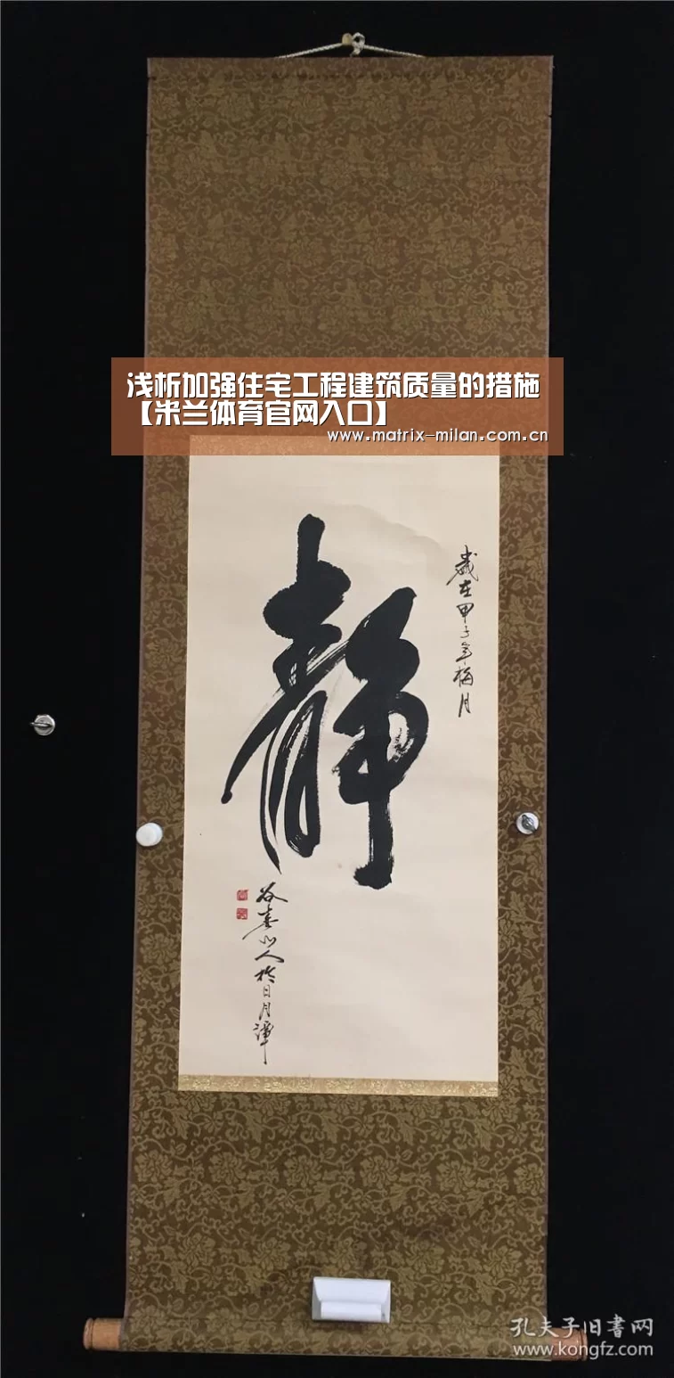 米兰体育官网入口