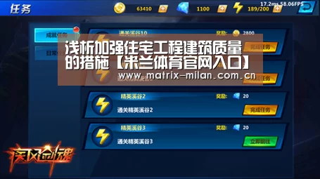 米兰体育官网app