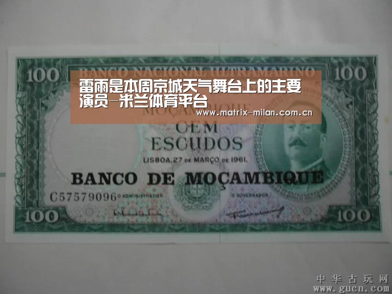 米兰体育最新网址