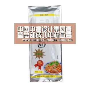 中国中建设计集团直营总部成功中标宜昌市金亚地产金亚九号精品住宅项目_米兰体育平台