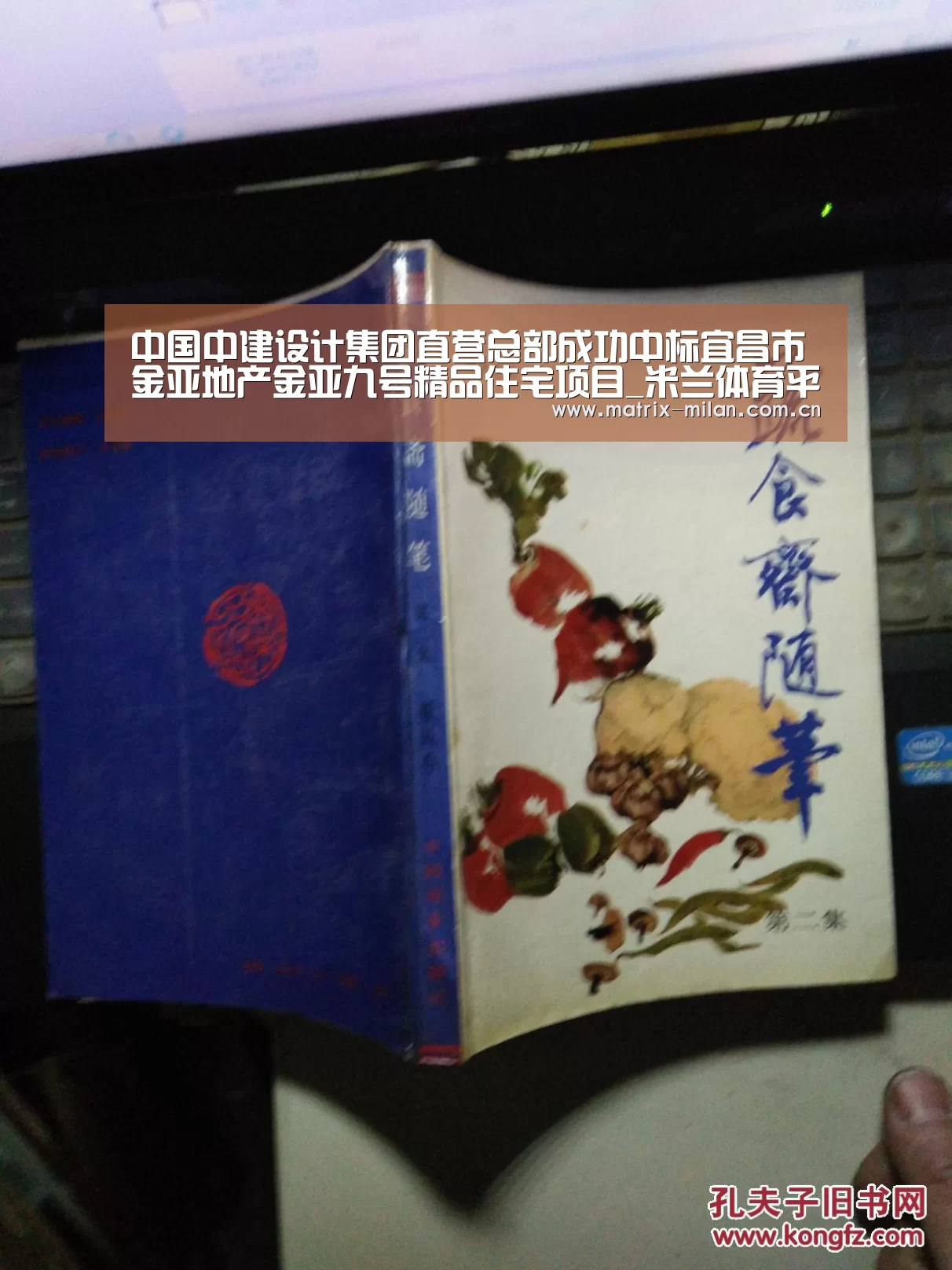 中国中建设计集团直营总部成功中标宜昌市金亚地产金亚九号精品住宅项目_米兰体育平台(图2) 米兰体育官网入口